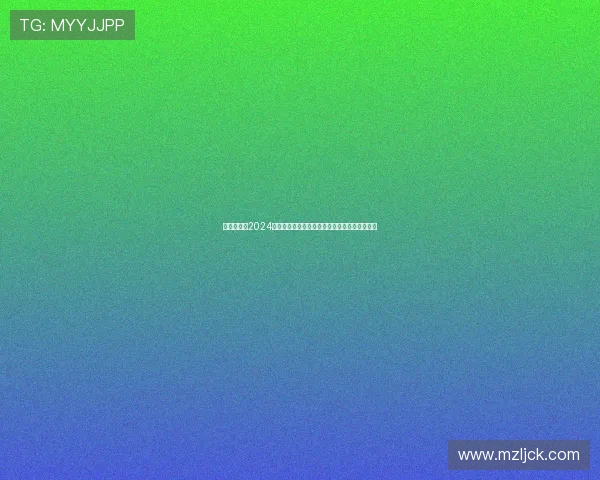 刷剧不愁！2024年度爆笑轻喜剧电视剧排行榜，笑到飙泪系列！